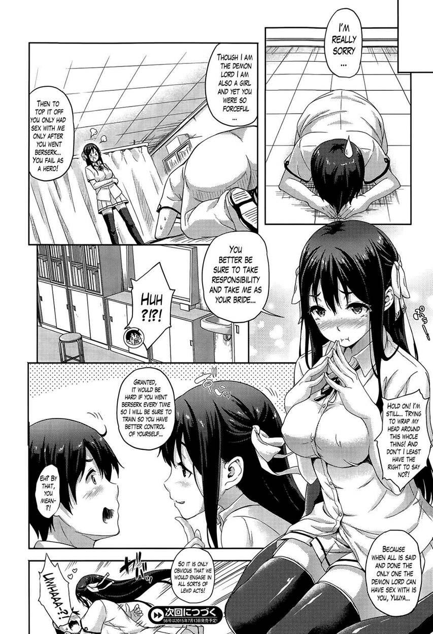 My Bride Is The Demon Lord!? Chapter 1 Page 16