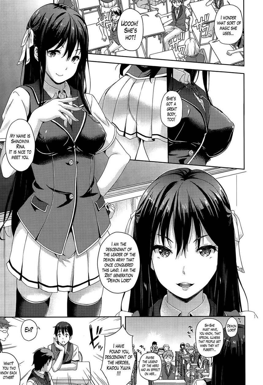 My Bride Is The Demon Lord!? Chapter 1 Page 3