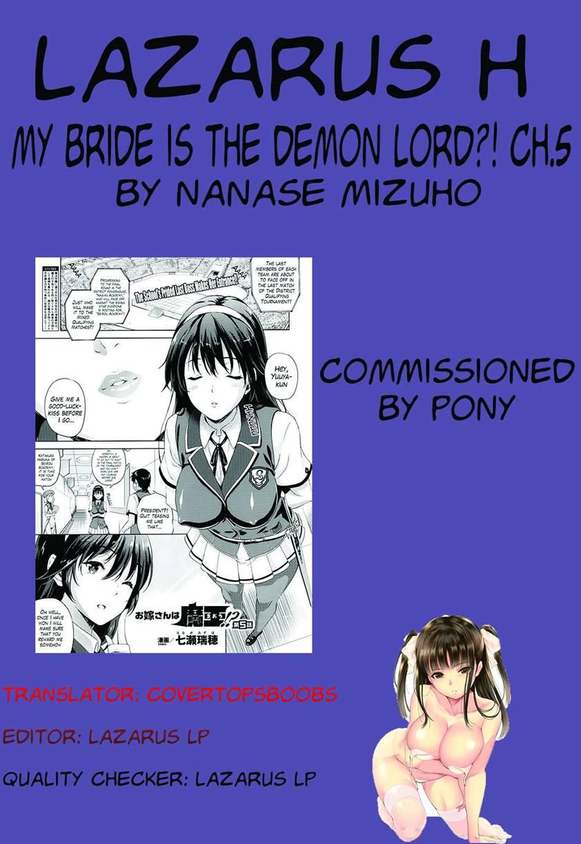 My Bride Is The Demon Lord!? Chapter 5 Page 17