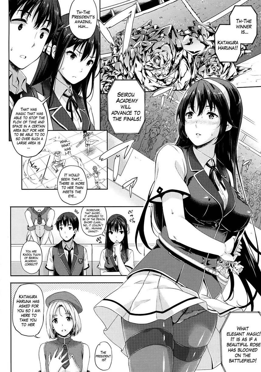 My Bride Is The Demon Lord!? Chapter 5 Page 4