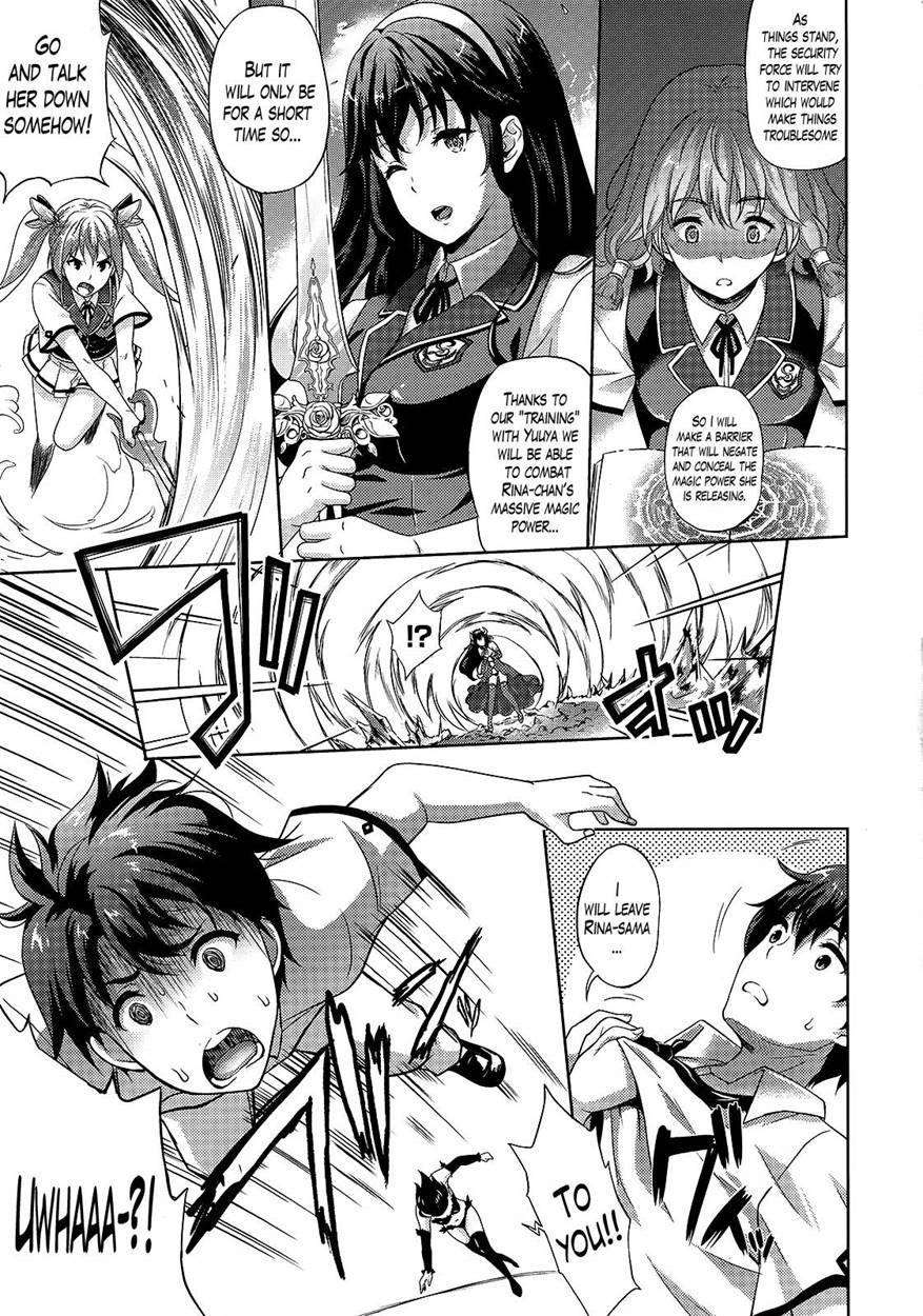 My Bride Is The Demon Lord!? Chapter 7 Page 3