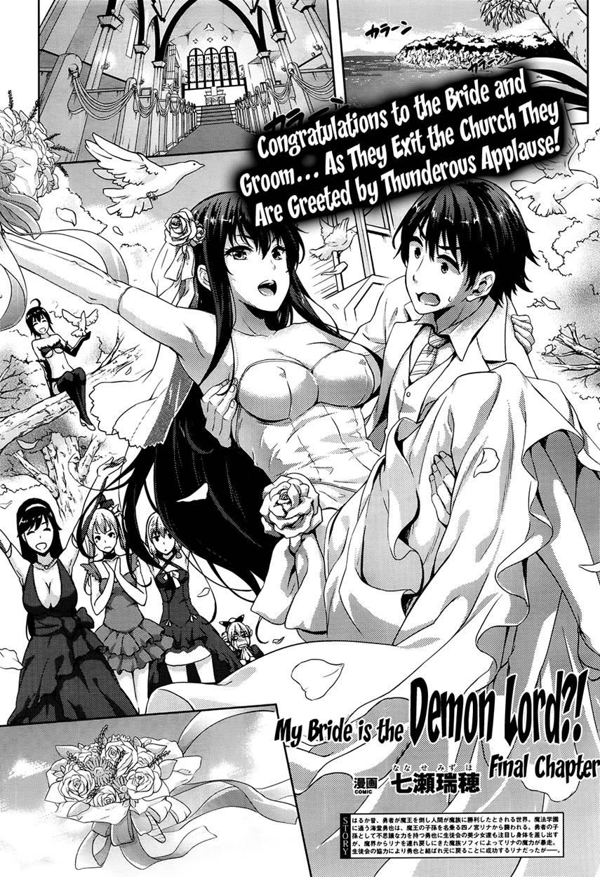 My Bride Is The Demon Lord!? Chapter 8 Page 1