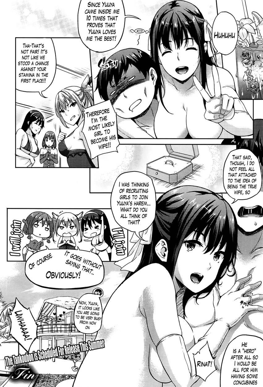 My Bride Is The Demon Lord!? Chapter 8 Page 17