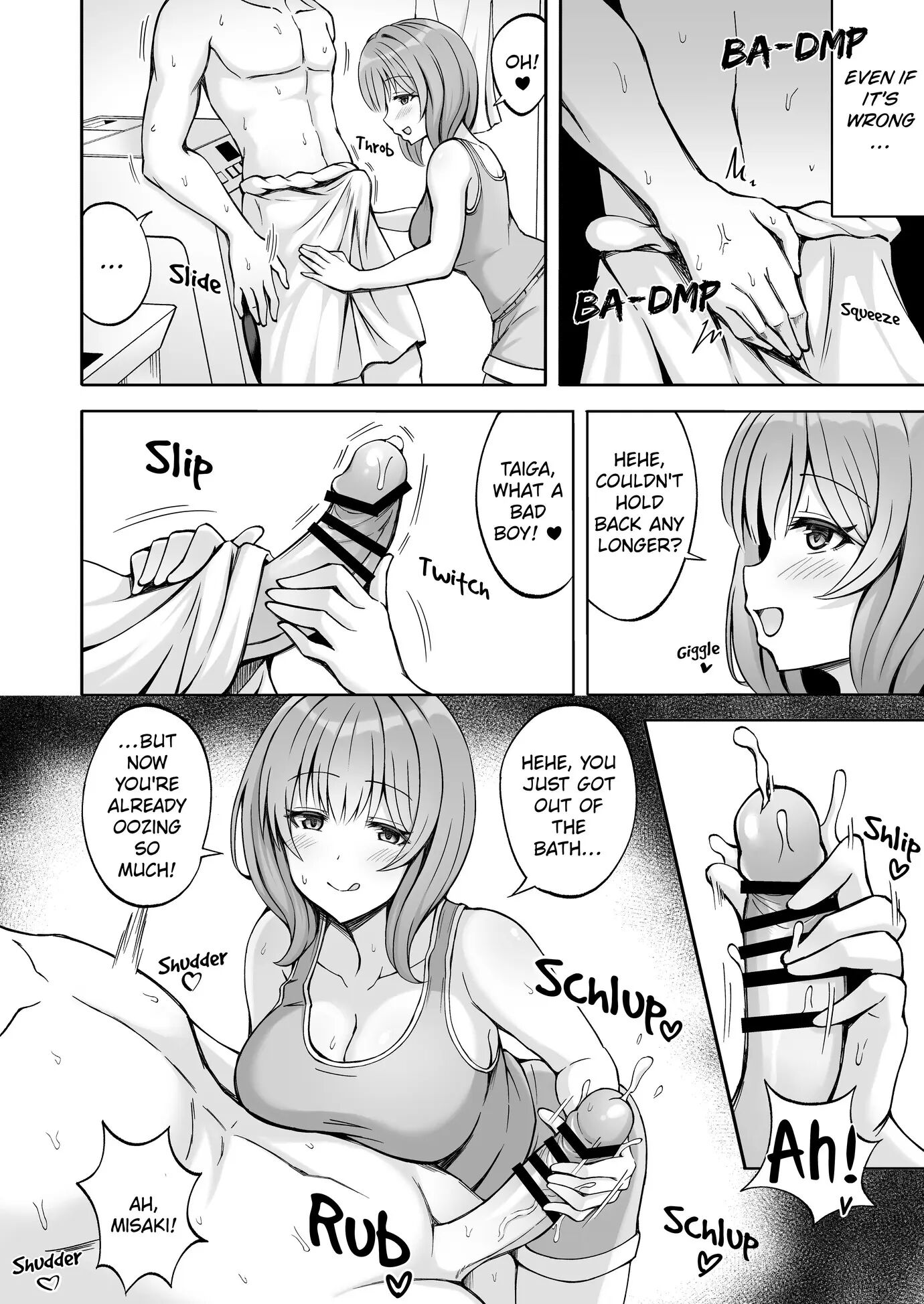 My Brother's Girlfriend Seems Kind And Soothing, But Is Actually A Pervert 1