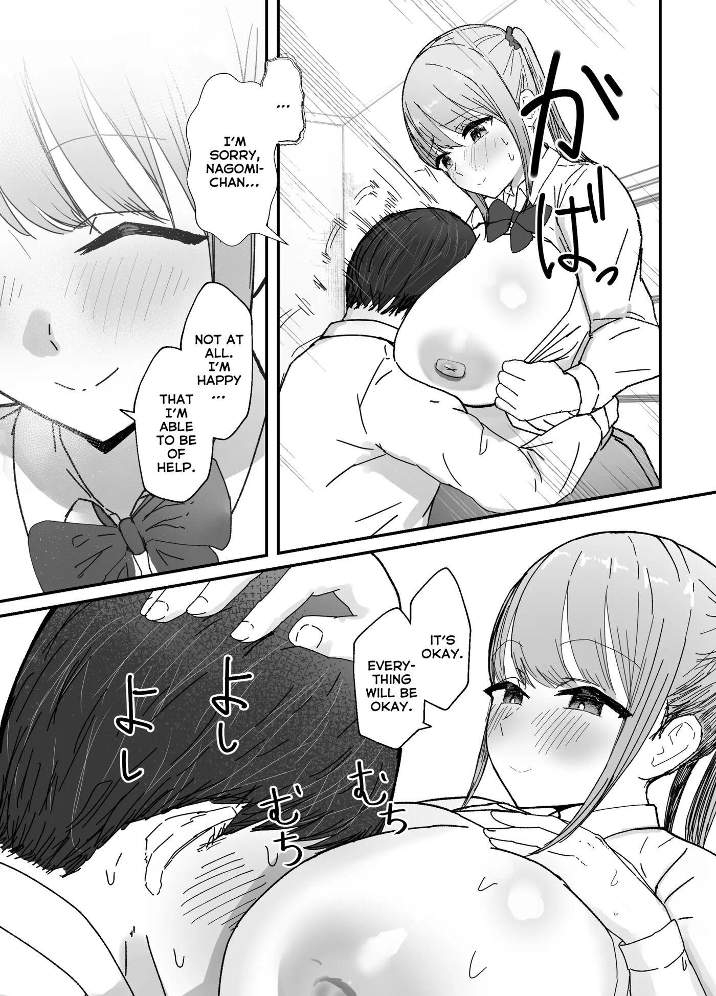 My Busty Niece, A High School Girl Living With Me, Gives Me A Lot Of Comfort Through Sweet Sex 1