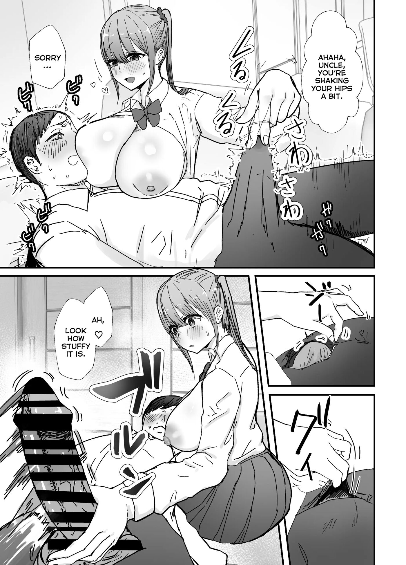 My Busty Niece, A High School Girl Living With Me, Gives Me A Lot Of Comfort Through Sweet Sex 1