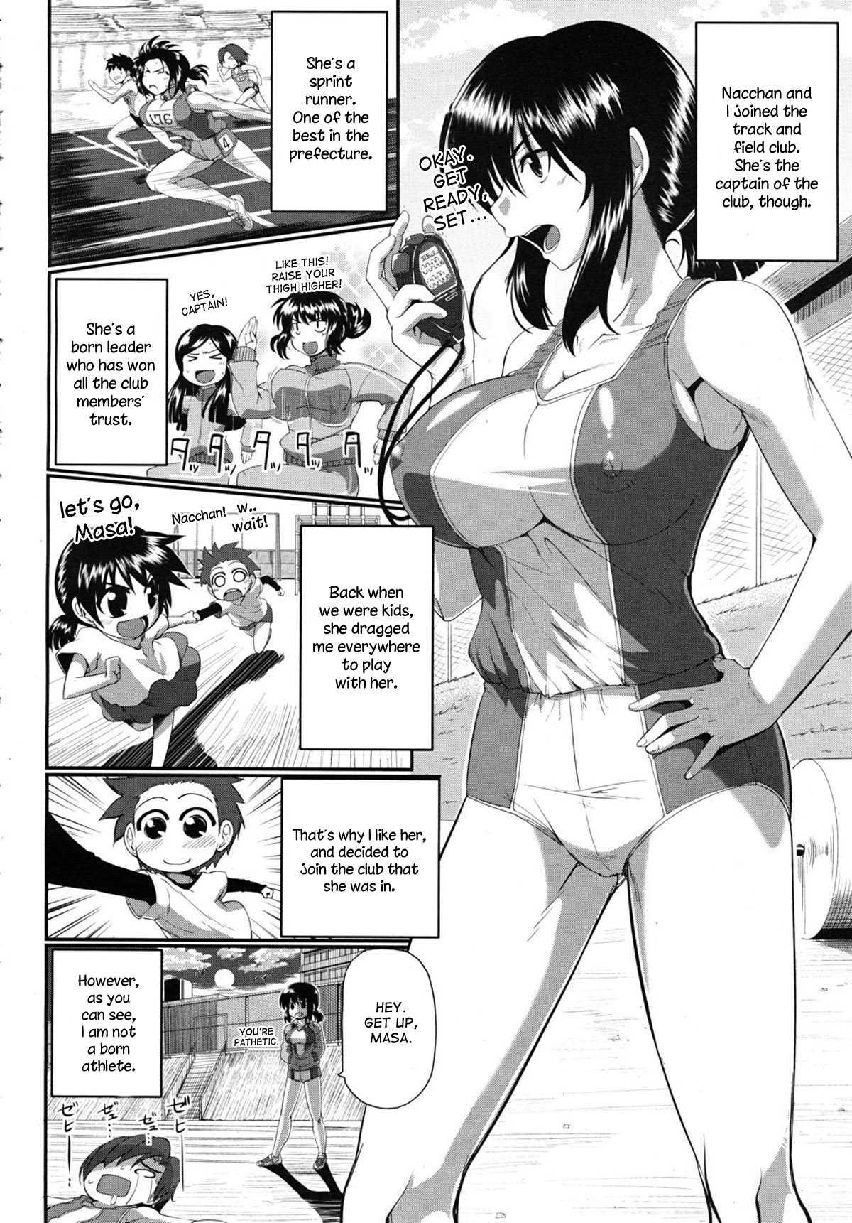 My Childhood Friend Has Great Endurance 1