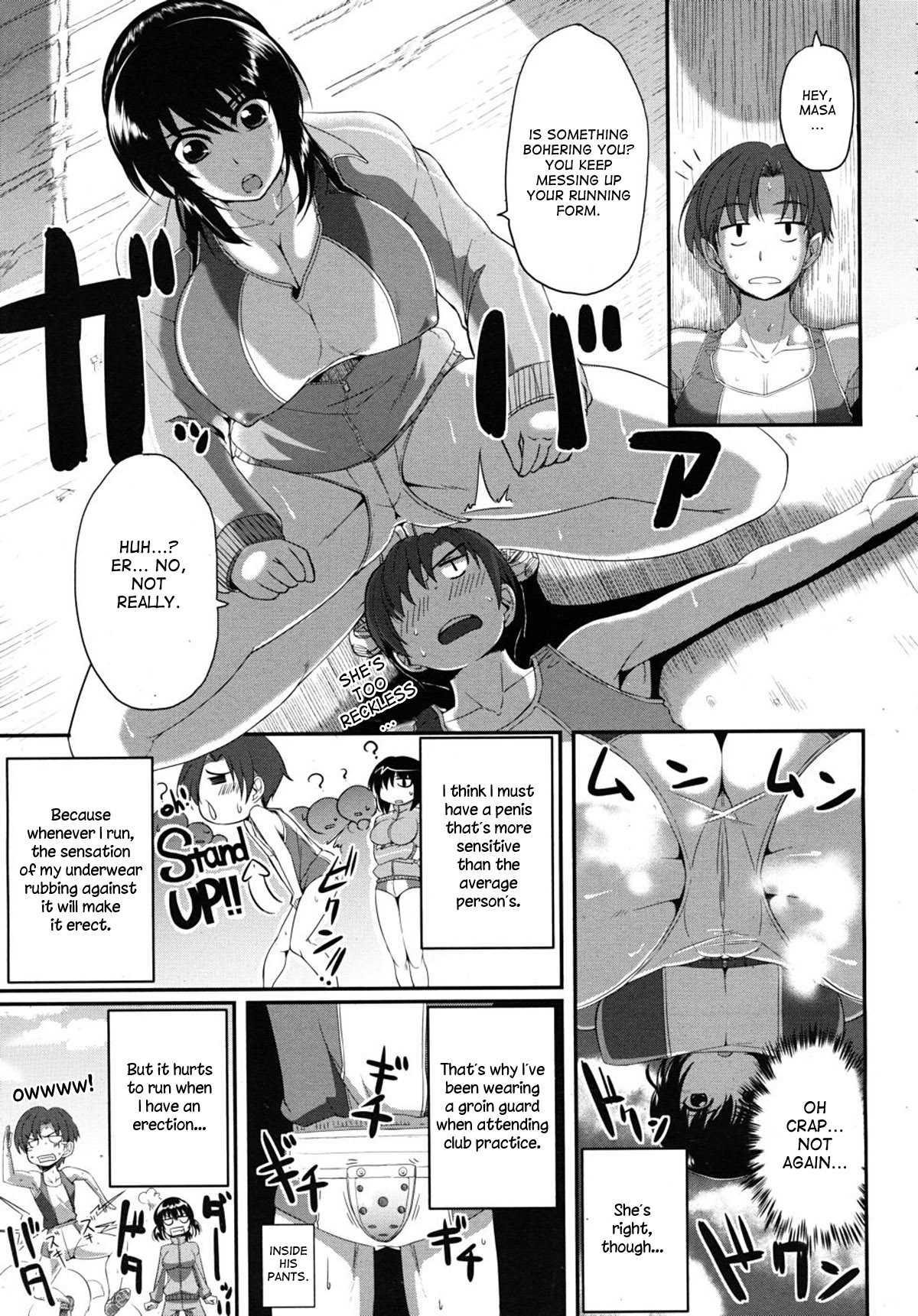 My Childhood Friend Has Great Endurance 1