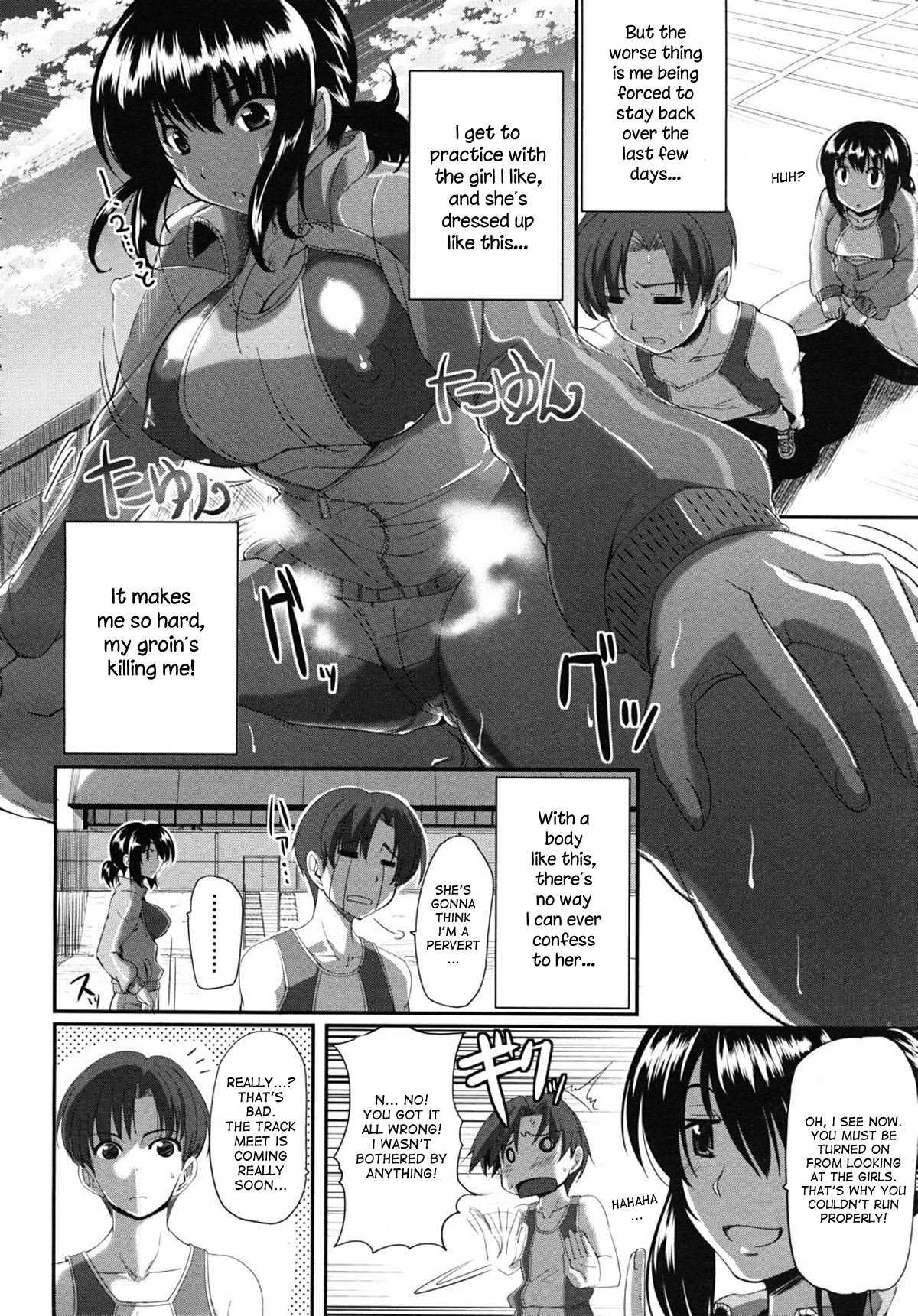 My Childhood Friend Has Great Endurance 1