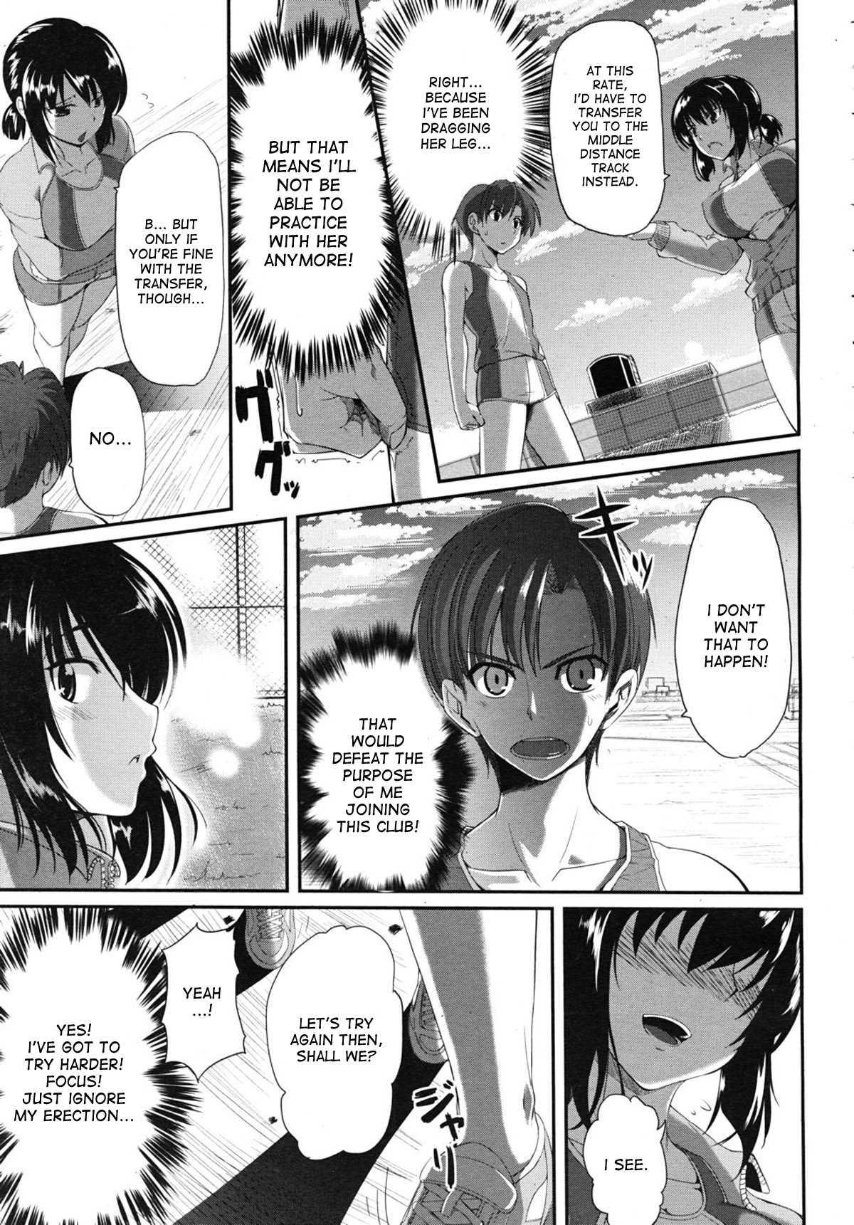 My Childhood Friend Has Great Endurance 1