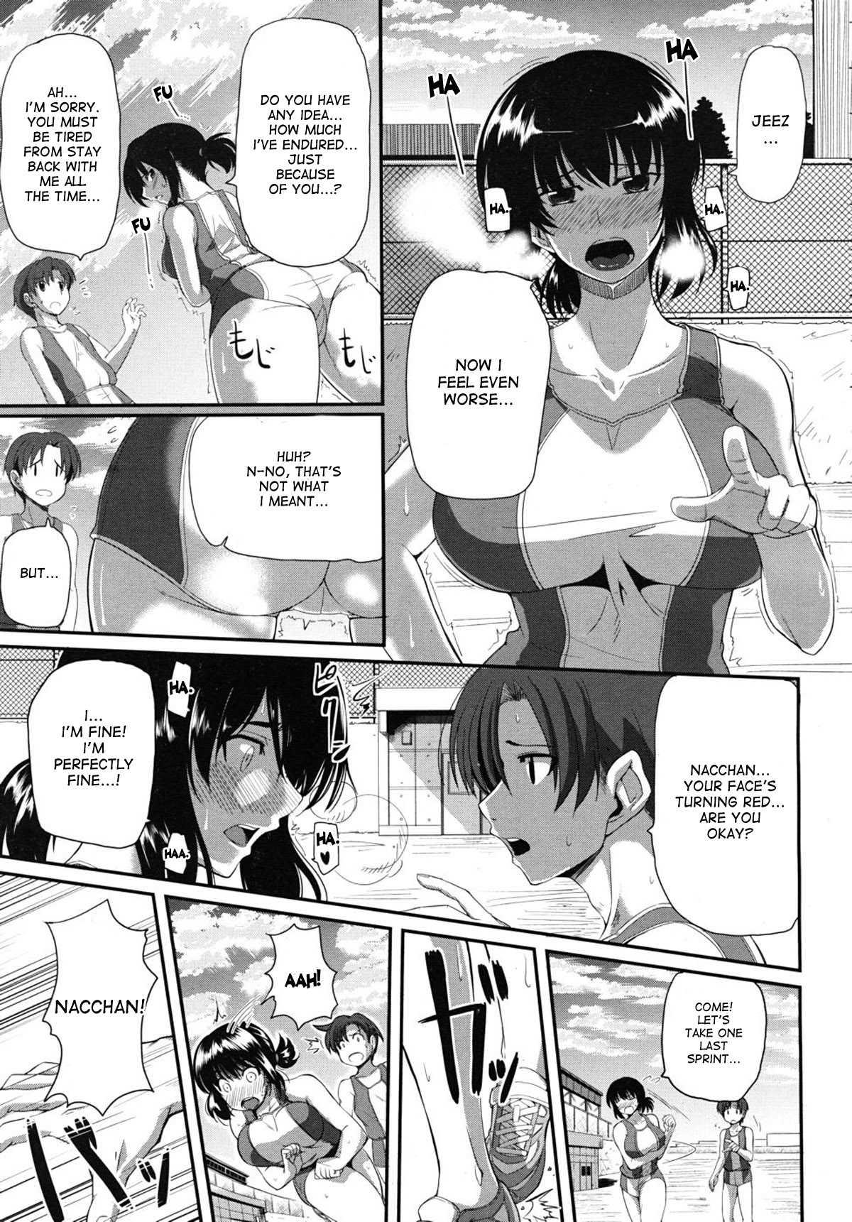 My Childhood Friend Has Great Endurance 1
