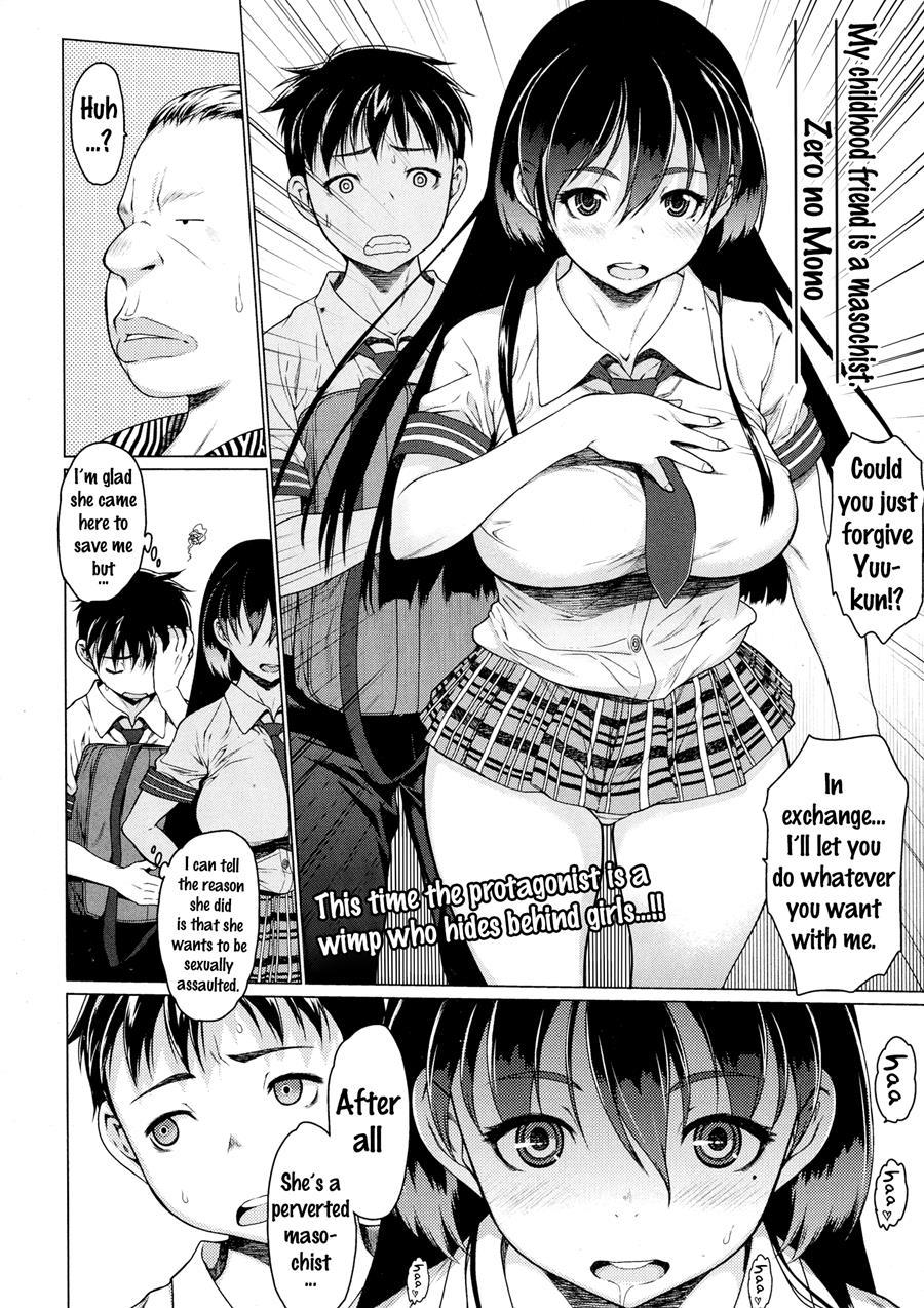 My Childhood Friend Is A Masochist 1
