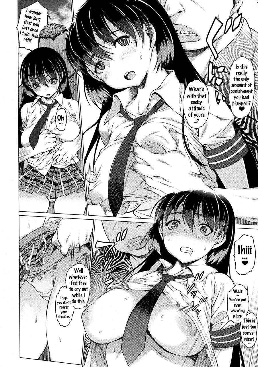 My Childhood Friend Is A Masochist 1