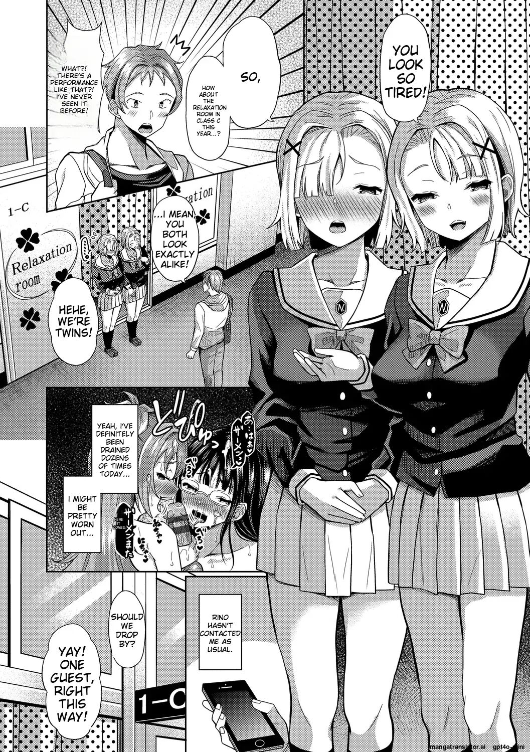 My Childhood Friend Is Dependent On Me 1