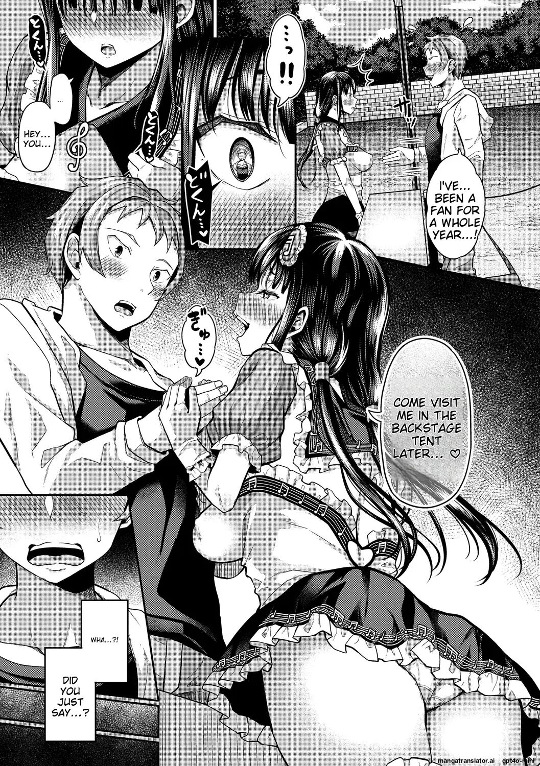 My Childhood Friend Is Dependent On Me 1