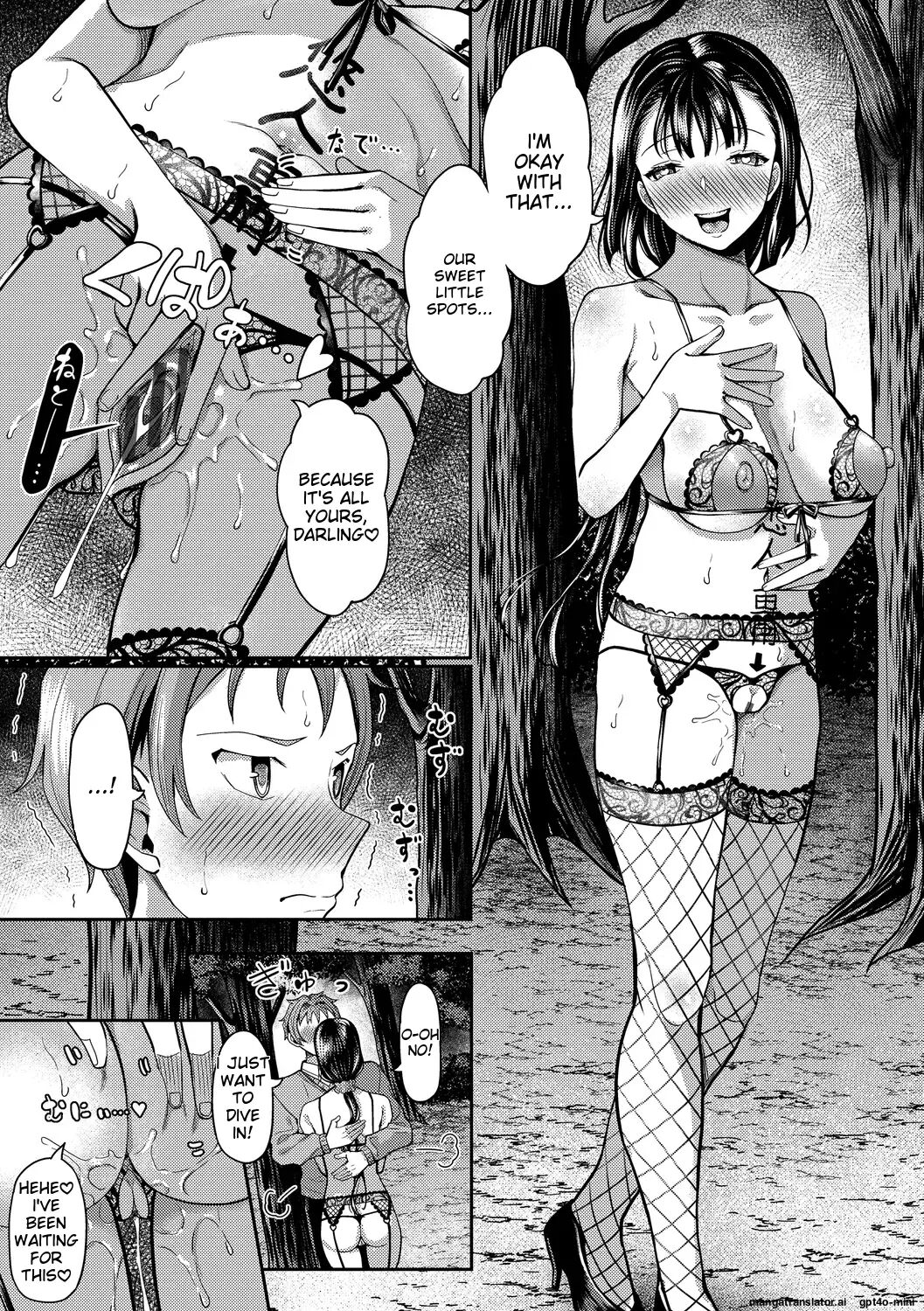 My Childhood Friend Is Dependent On Me 1