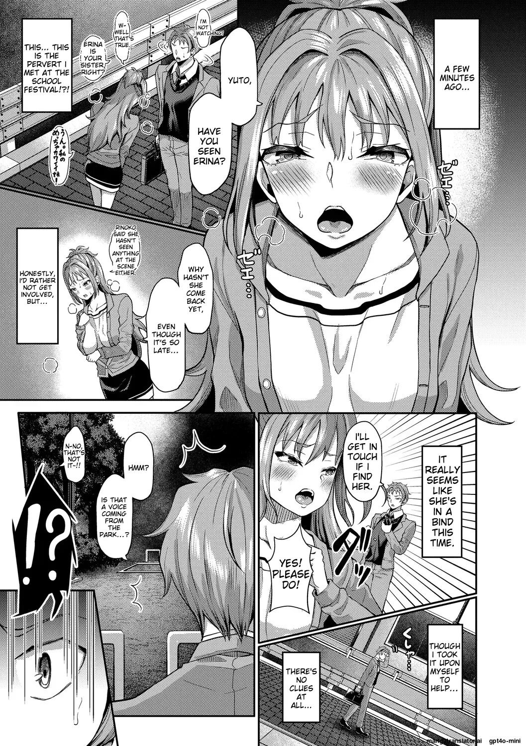 My Childhood Friend Is Dependent On Me 1