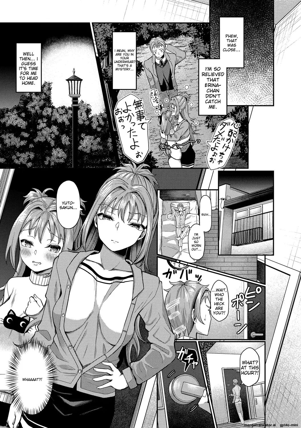 My Childhood Friend Is Dependent On Me 1