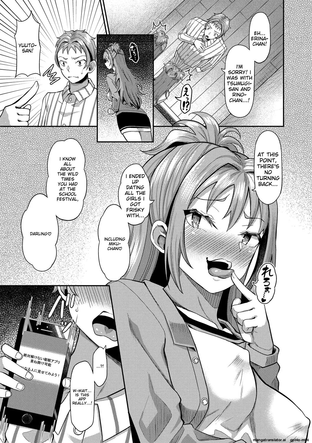My Childhood Friend Is Dependent On Me 1