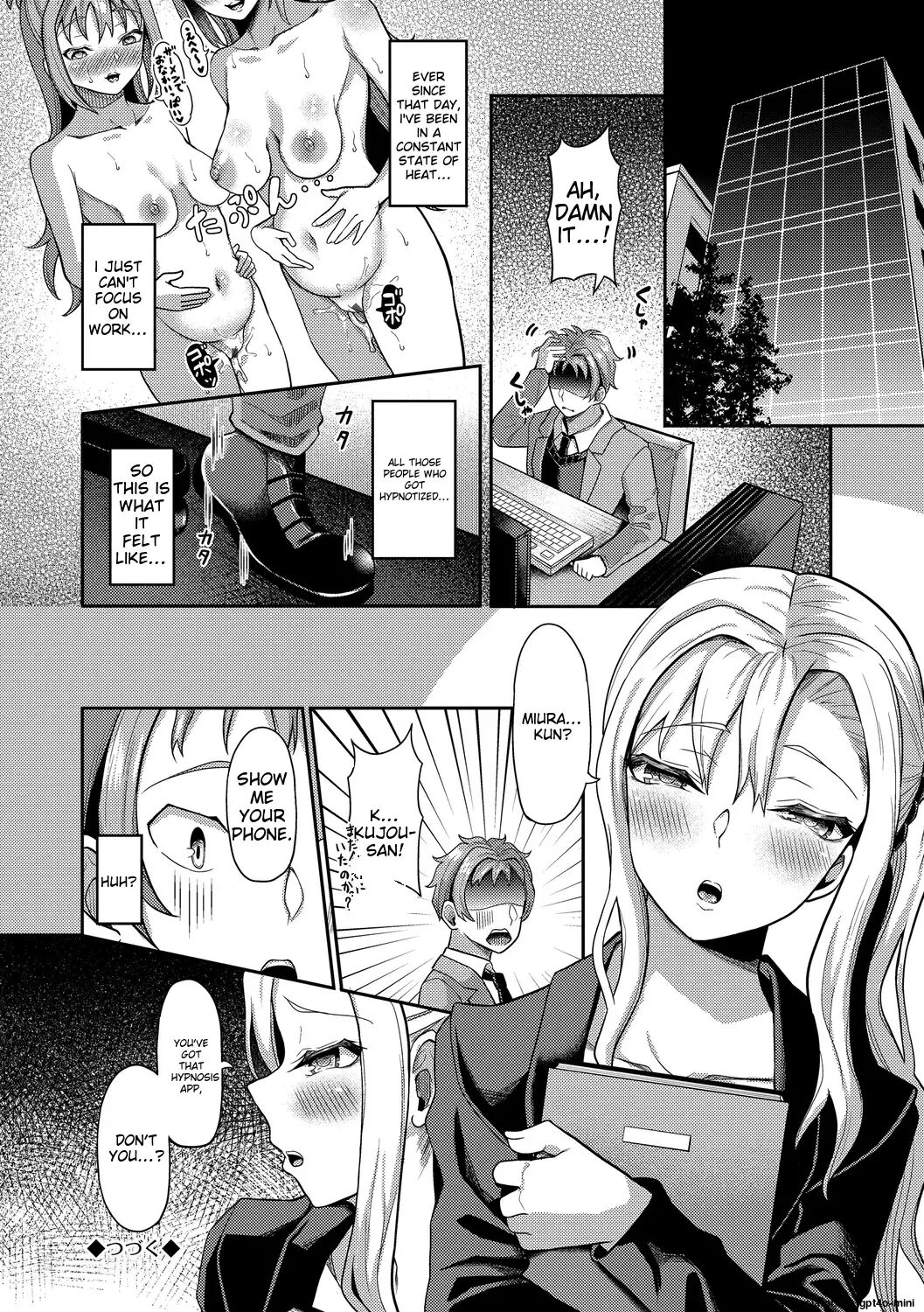 My Childhood Friend Is Dependent On Me 1
