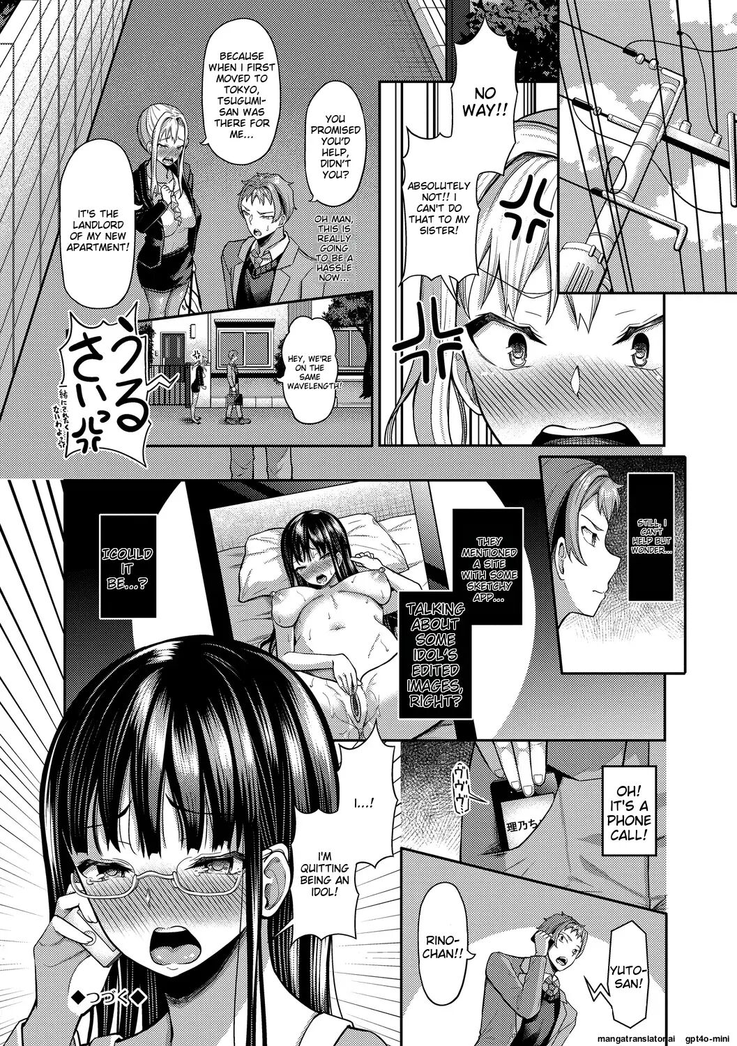 My Childhood Friend Is Dependent On Me 1