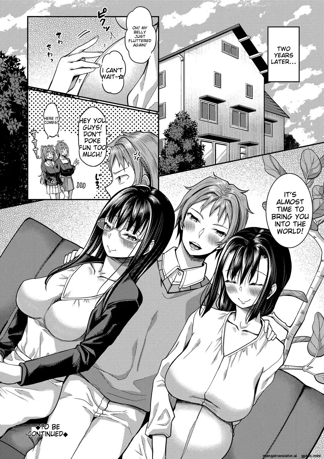 My Childhood Friend Is Dependent On Me 1