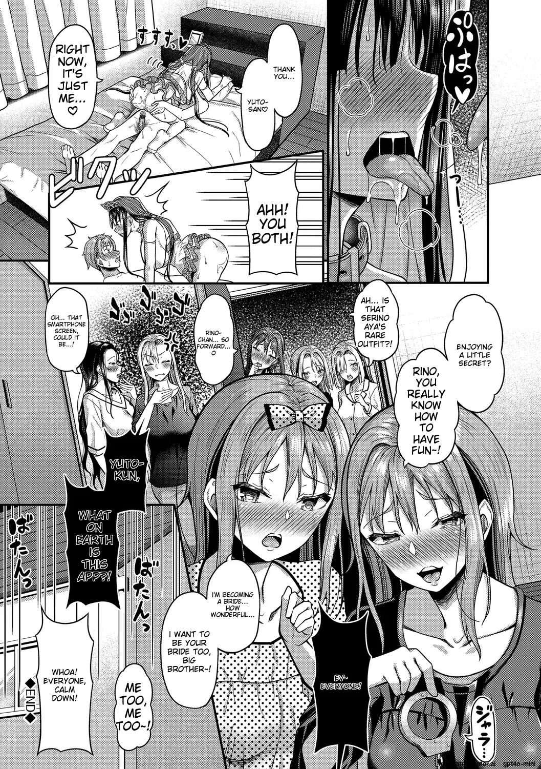 My Childhood Friend Is Dependent On Me 1