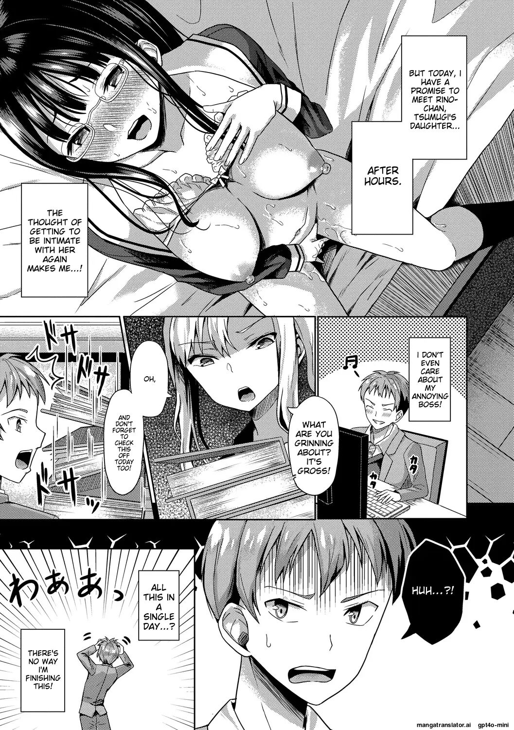 My Childhood Friend Is Dependent On Me 1
