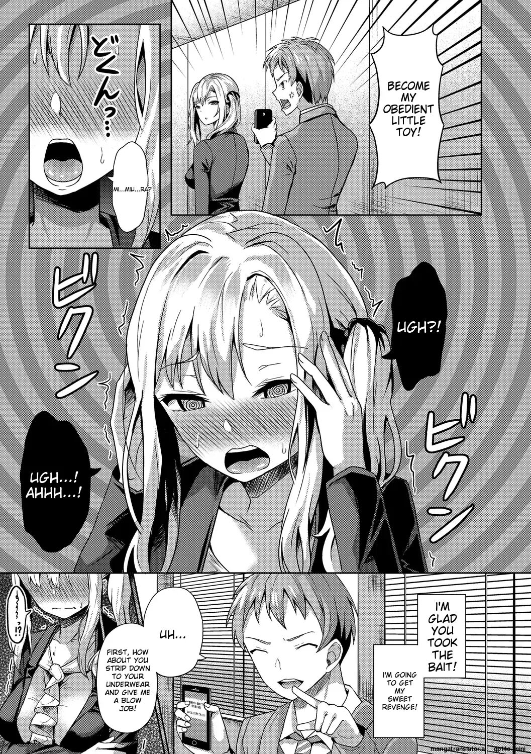 My Childhood Friend Is Dependent On Me 1