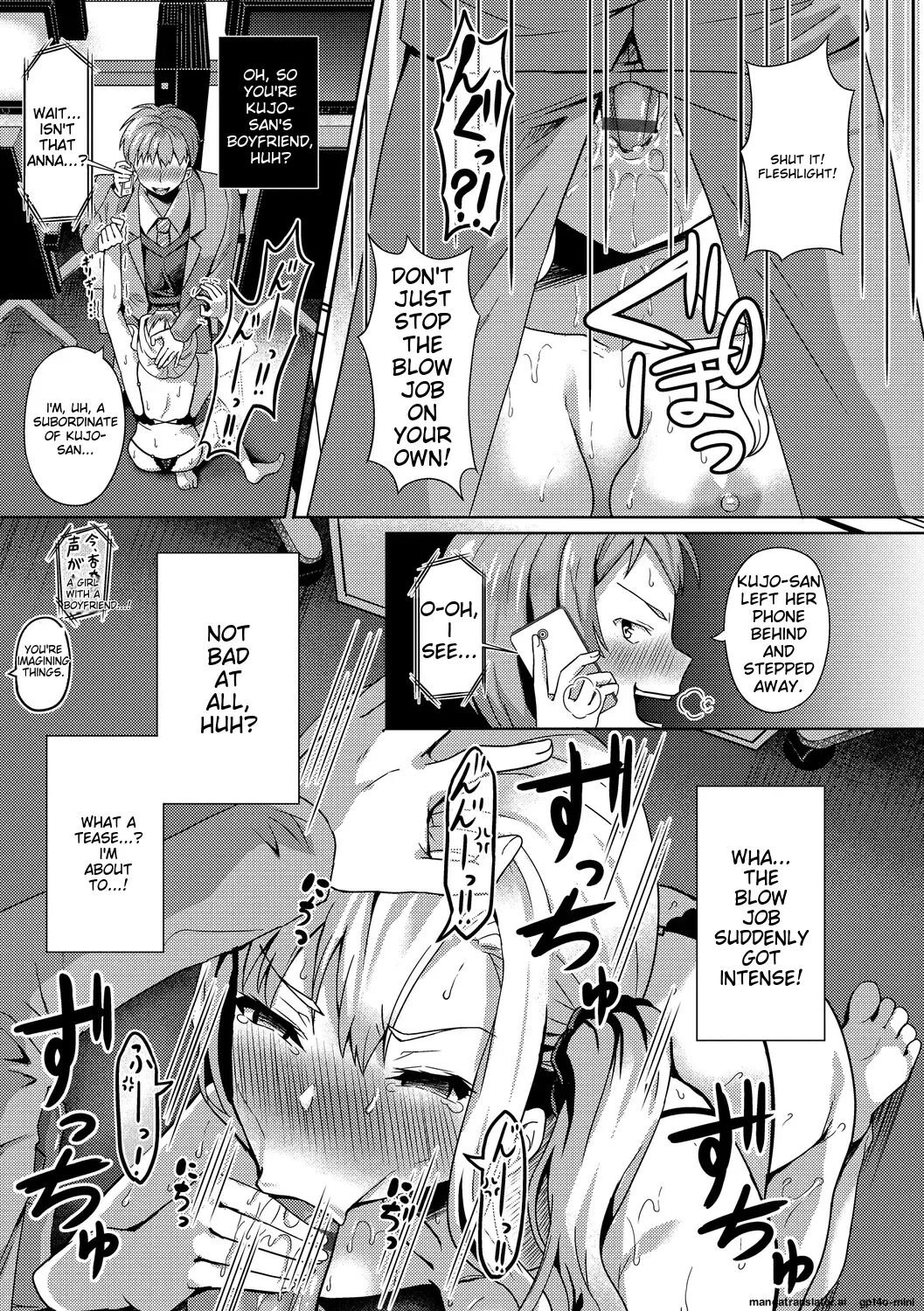 My Childhood Friend Is Dependent On Me 1