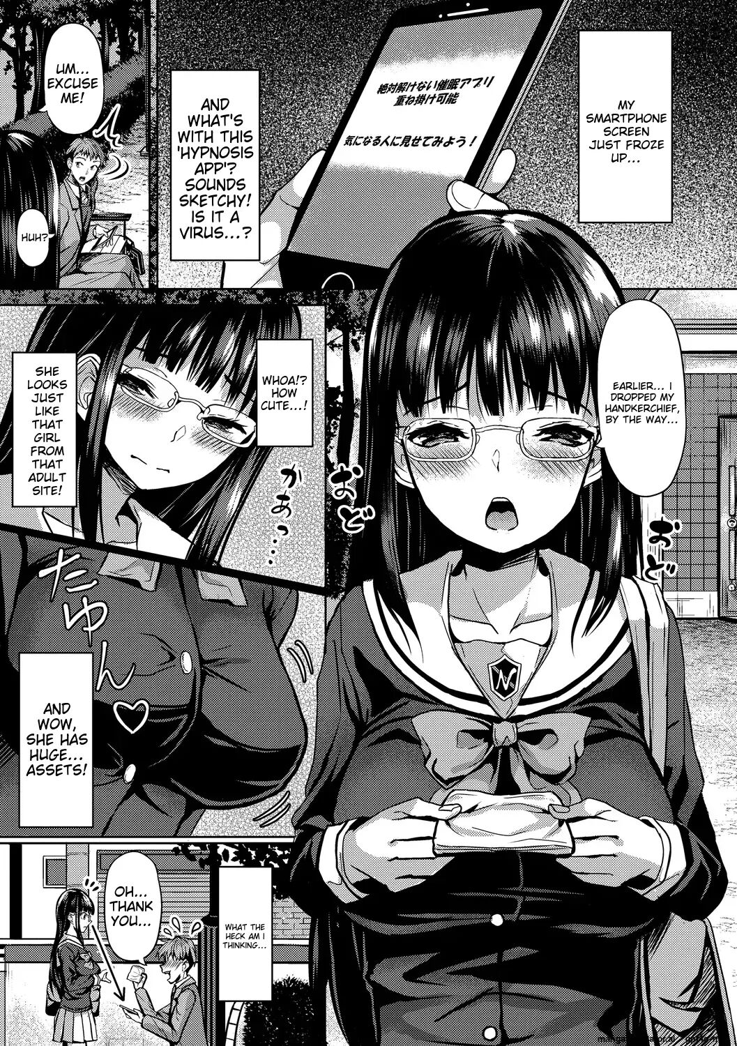 My Childhood Friend Is Dependent On Me 1