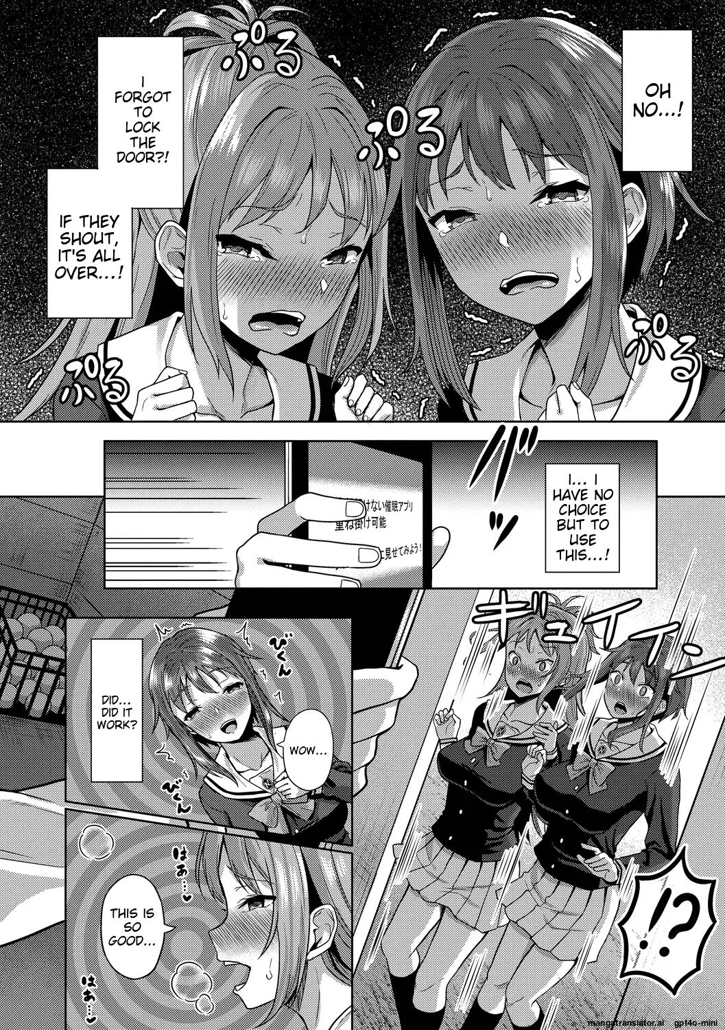 My Childhood Friend Is Dependent On Me 1