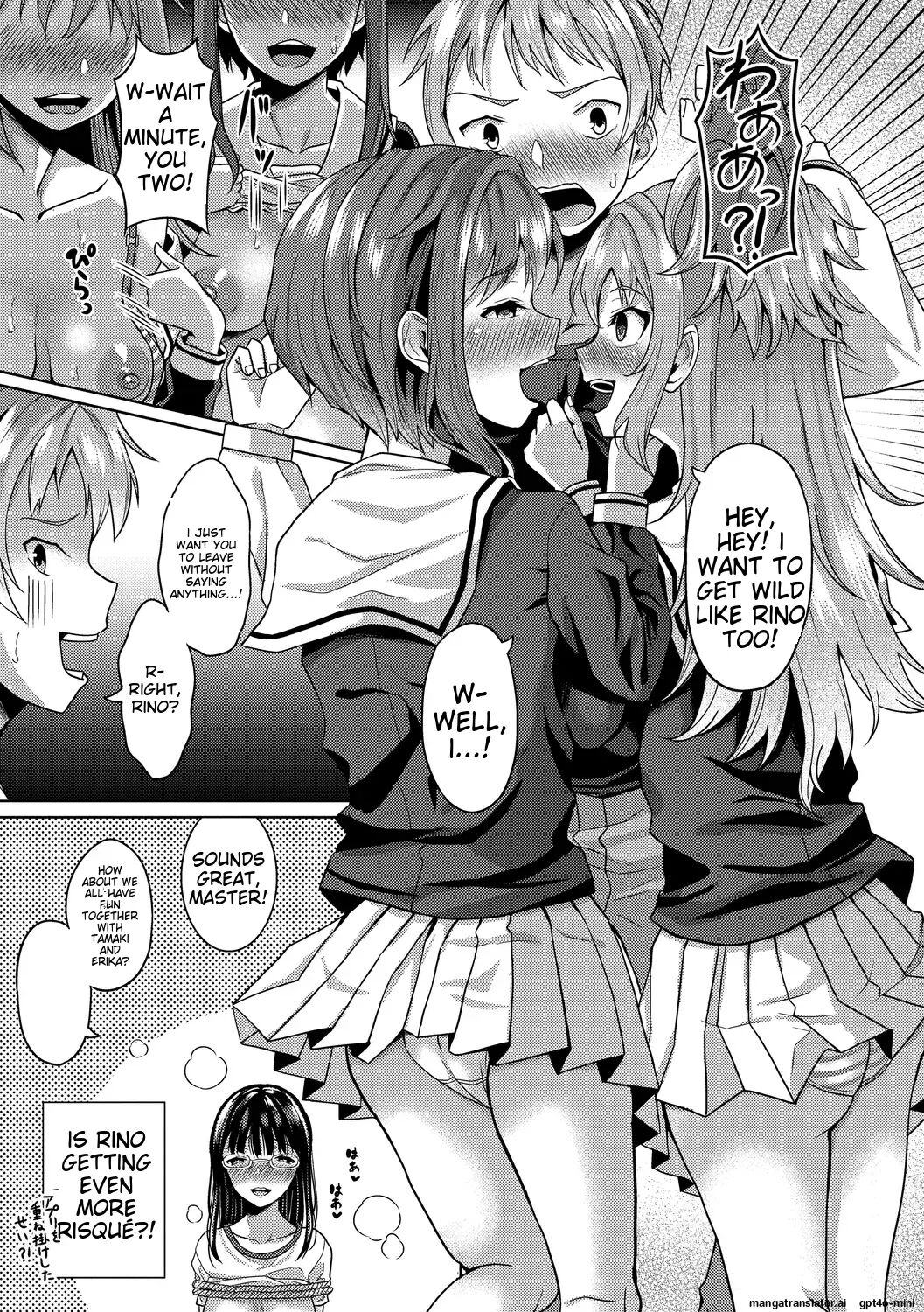 My Childhood Friend Is Dependent On Me 1