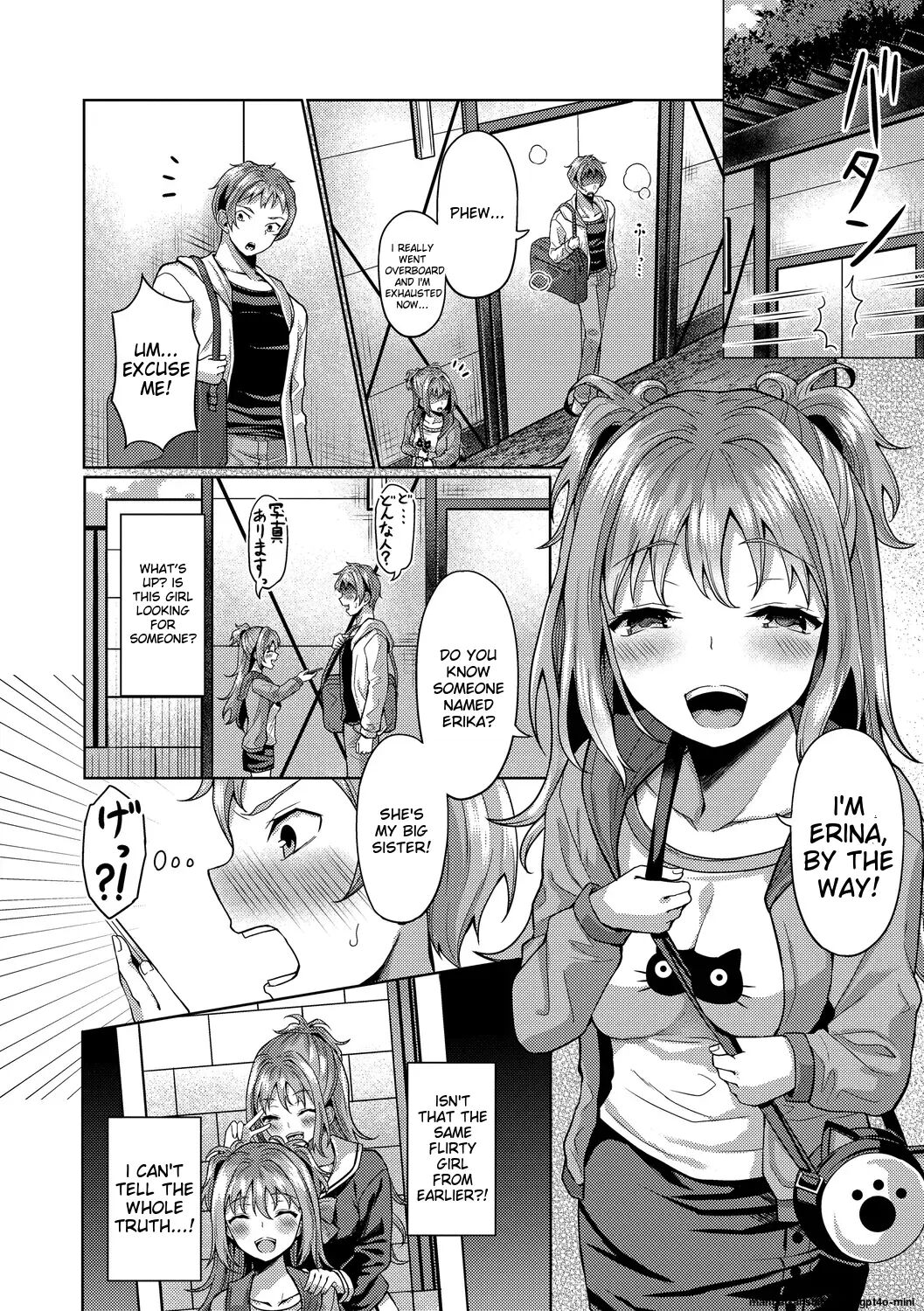 My Childhood Friend Is Dependent On Me 1