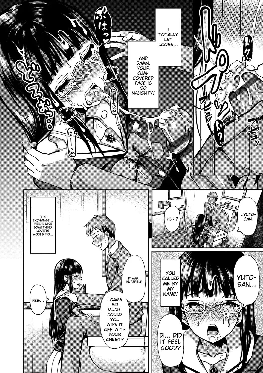My Childhood Friend Is Dependent On Me 1