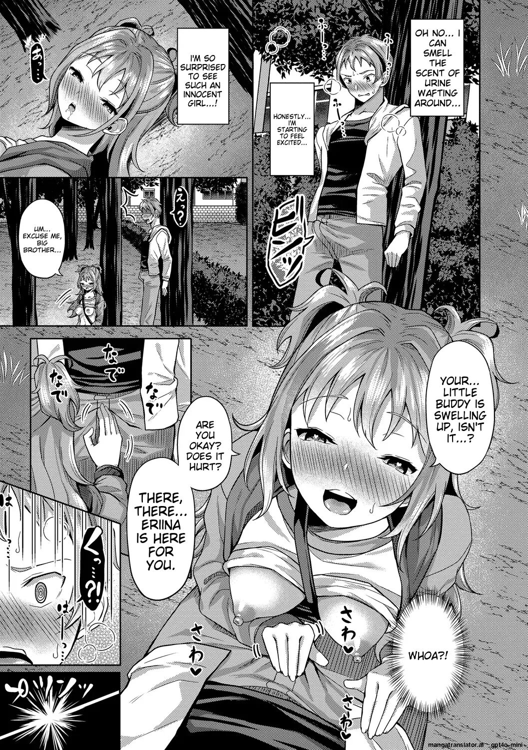 My Childhood Friend Is Dependent On Me 1