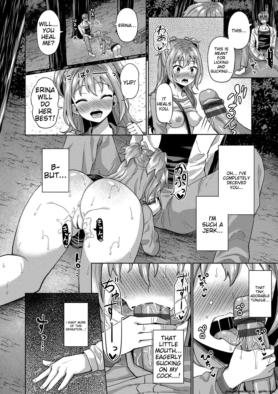 My Childhood Friend Is Dependent On Me 1