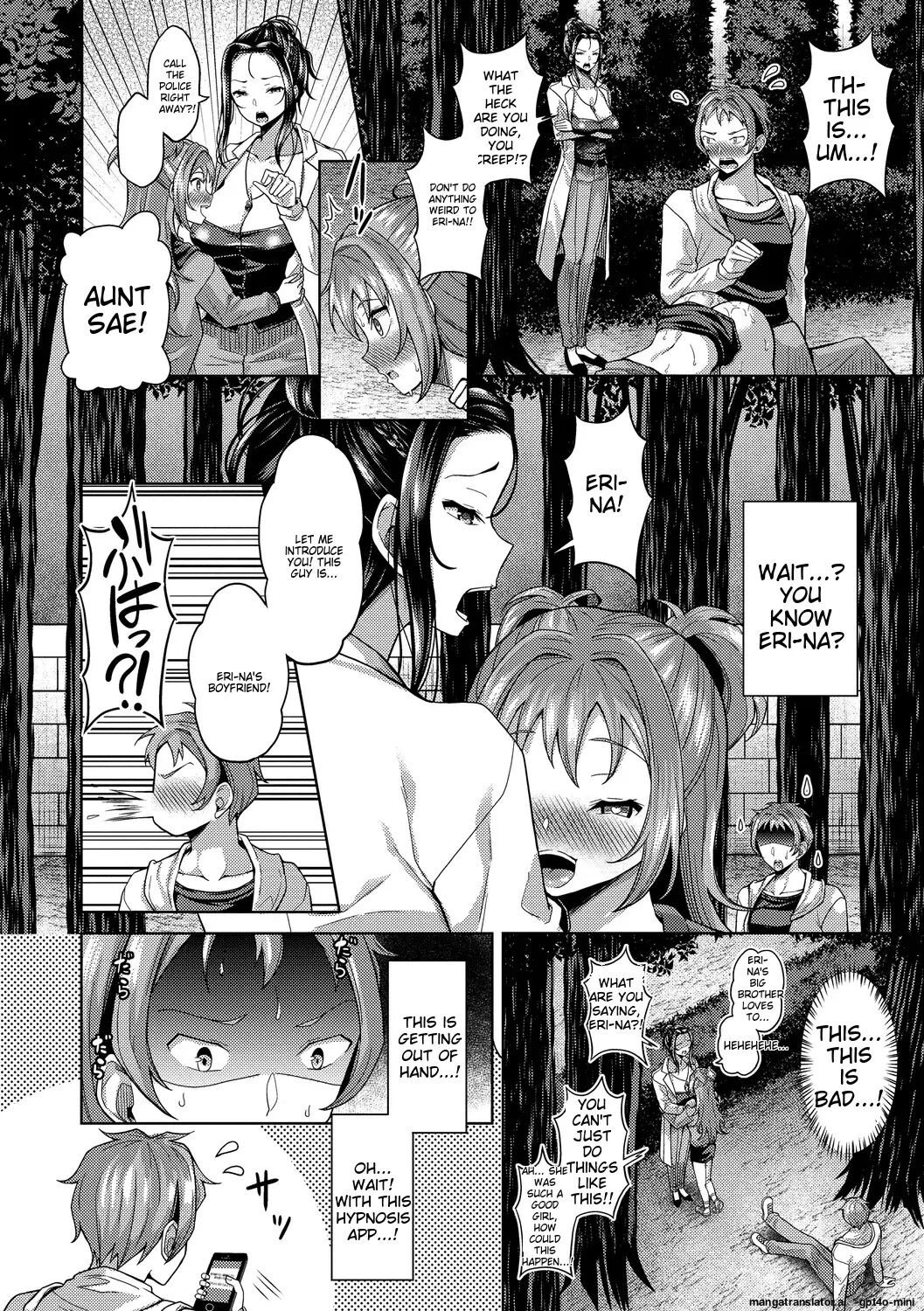 My Childhood Friend Is Dependent On Me 1
