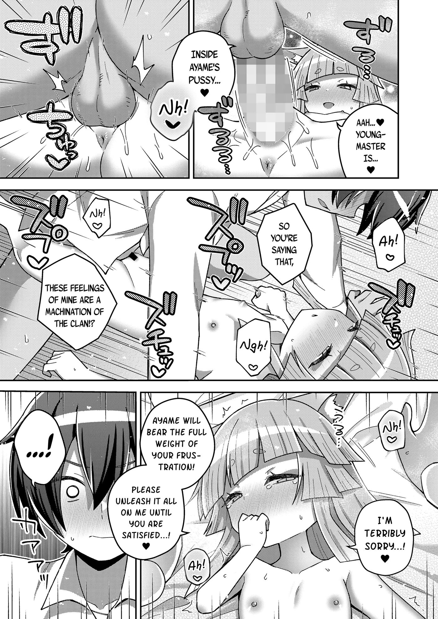 My Clan's Great-shikigami 1