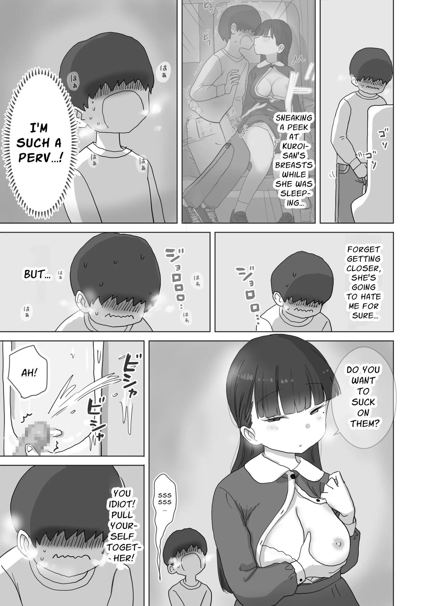 My Classmate Kuroi Lets Me Secretly Creampie Her Even On An Overnight Bus 1