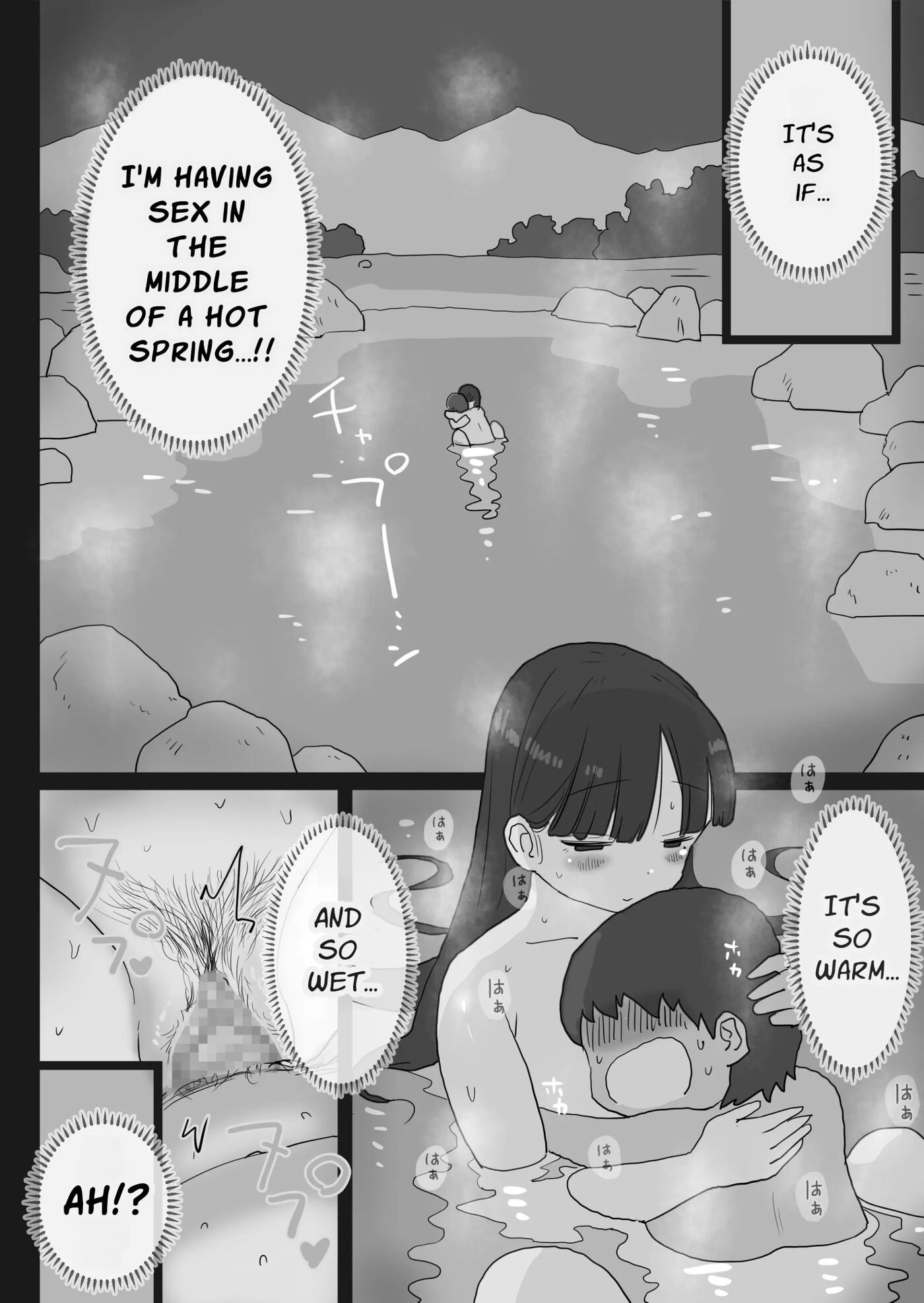 My Classmate Kuroi Lets Me Secretly Creampie Her Even On An Overnight Bus 1