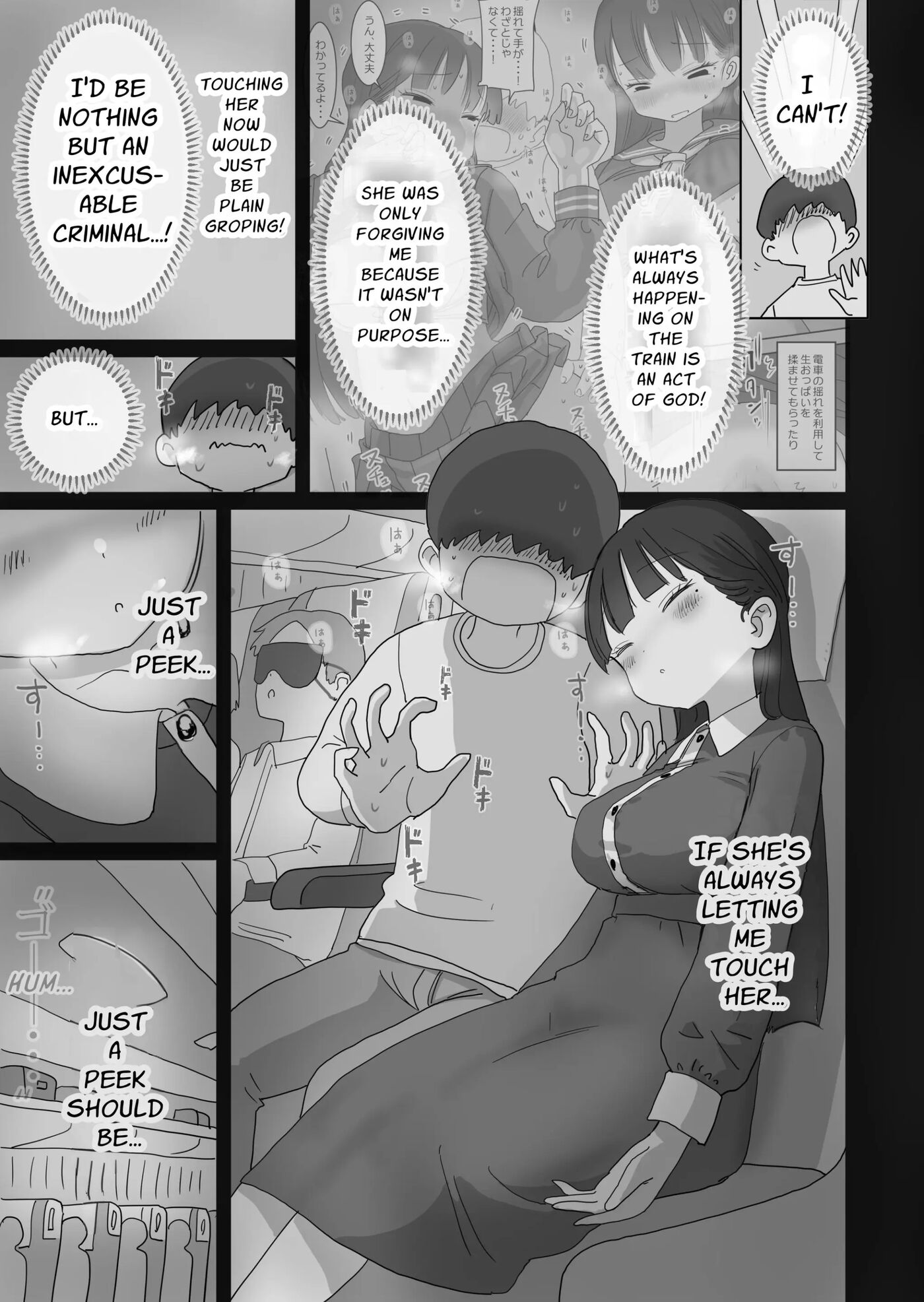 My Classmate Kuroi Lets Me Secretly Creampie Her Even On An Overnight Bus 1