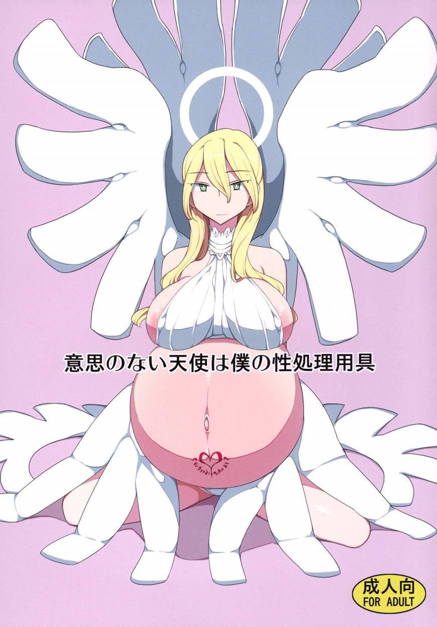 My Cumdump Is A Vacuous Angel 1