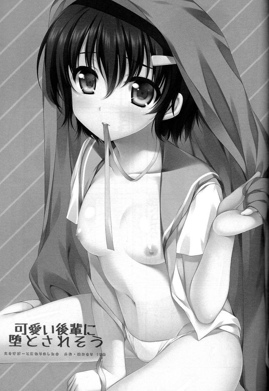 My Cute Kouhai Seems To Be Depressed 1