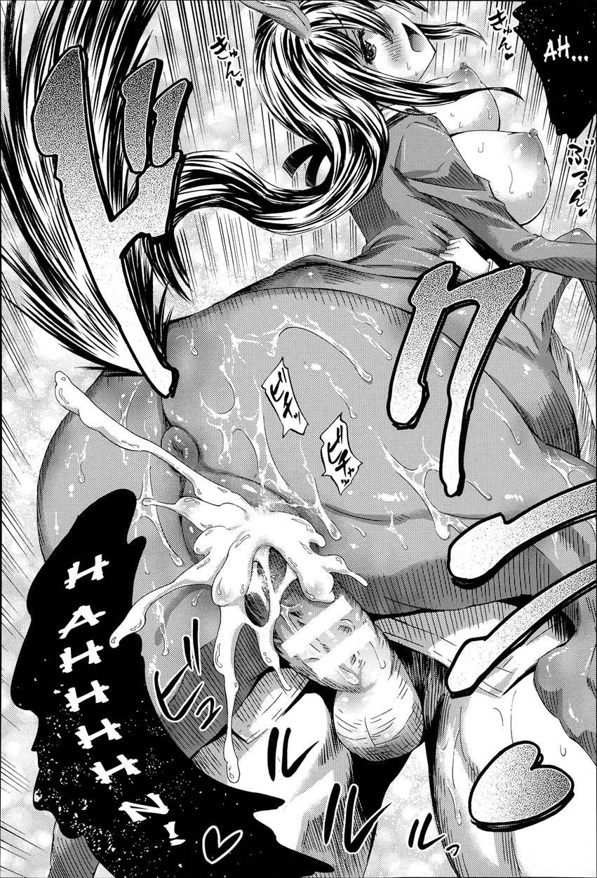My Dear Centaur Senpai 3