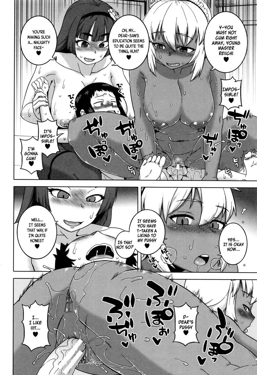 My Dear Maid 1