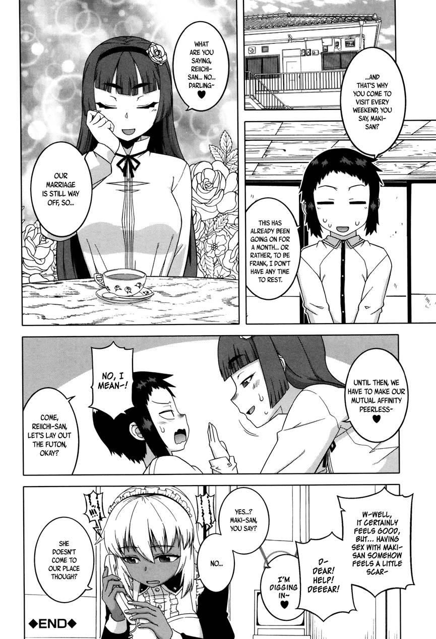 My Dear Maid 1