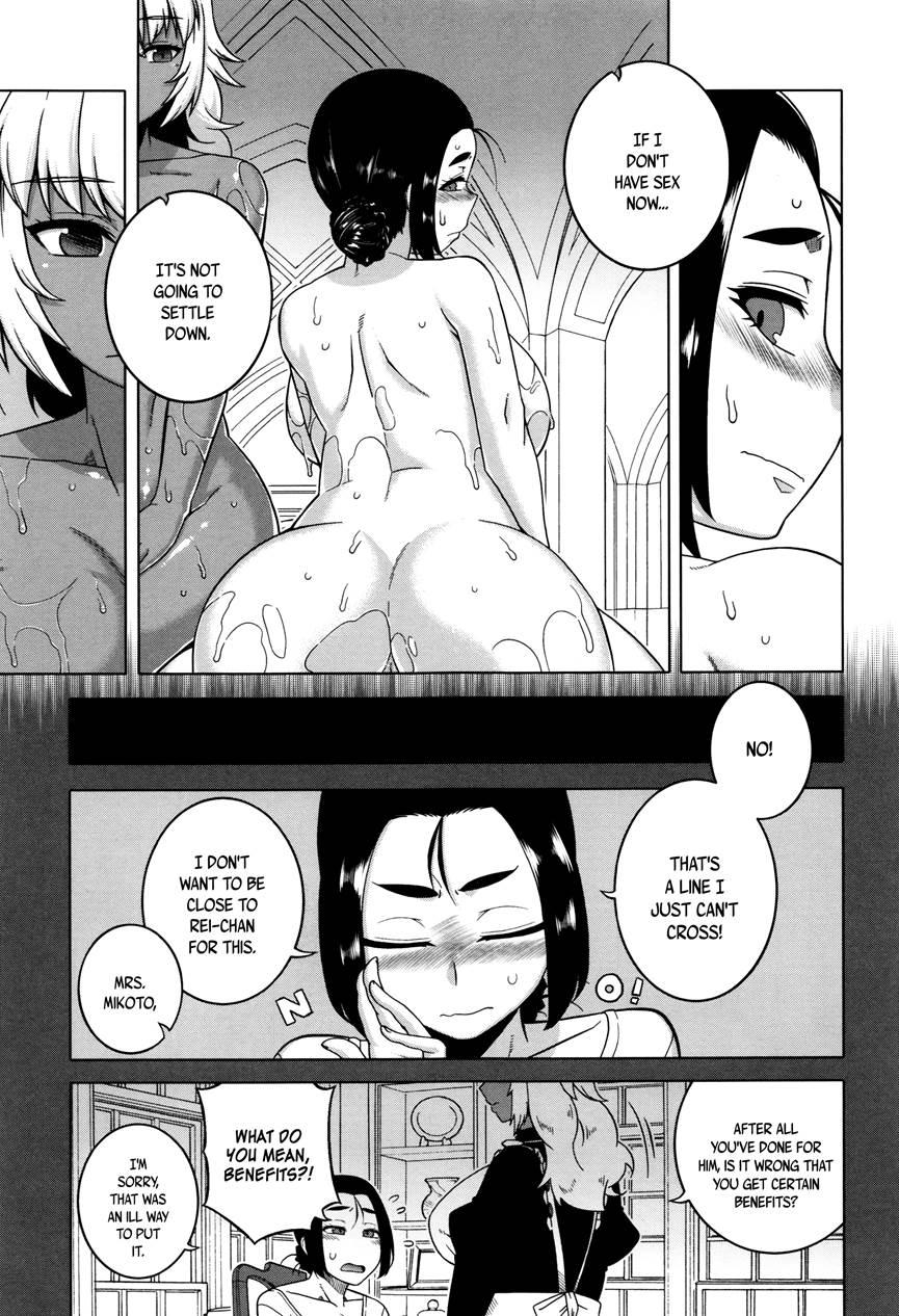 My Dear Maid 1