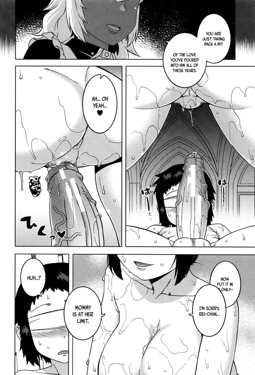 My Dear Maid 1
