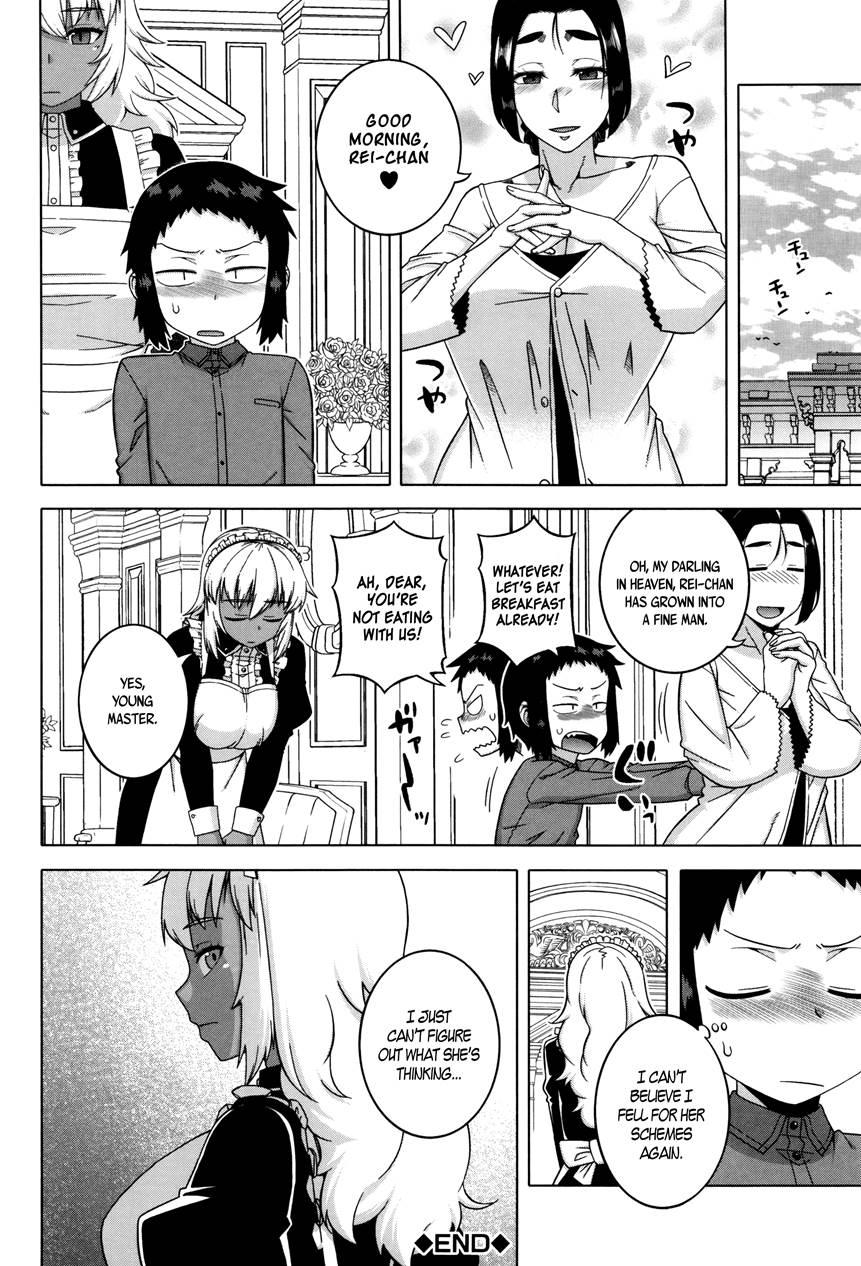 My Dear Maid 1